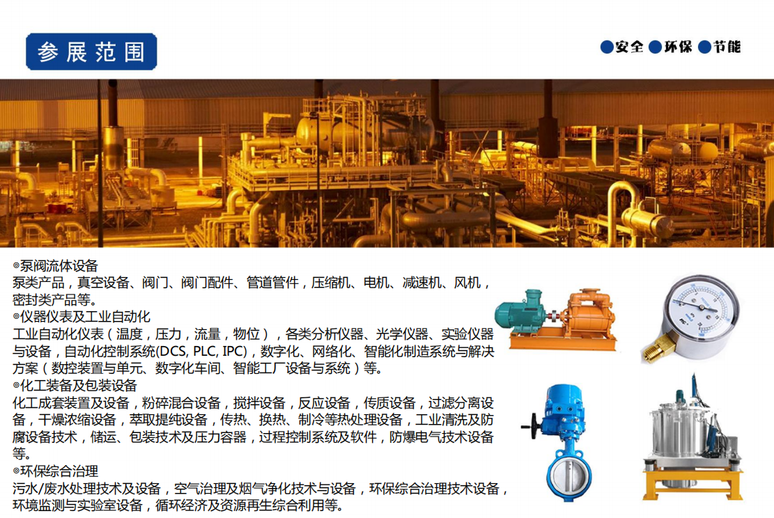 微信图片_20250617100522.png