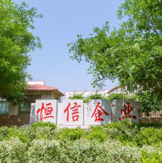 微信图片_2025-09-13_170201_710.png
